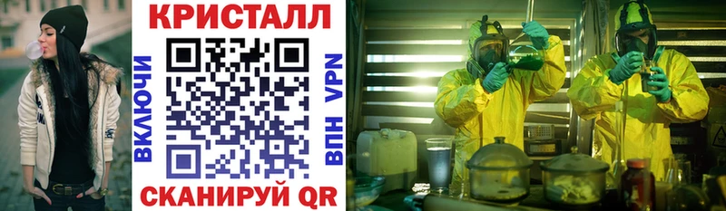 АМФЕТАМИН 97%  где можно купить   Апшеронск 