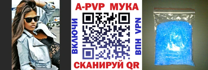 A PVP СК  Апшеронск 