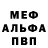 КЕТАМИН VHQ Gally Been