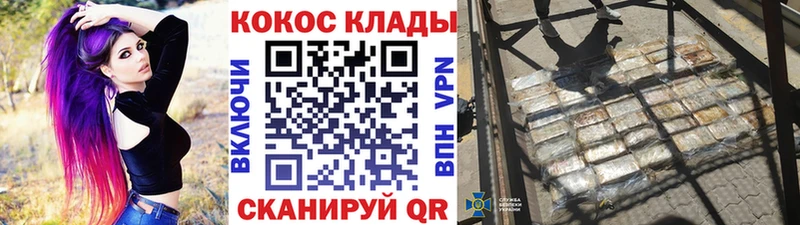 COCAIN Эквадор  Апшеронск 