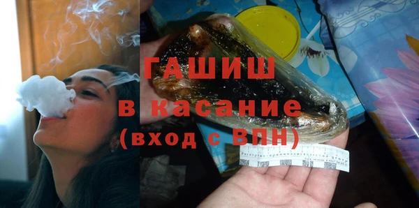 наркотики Алзамай