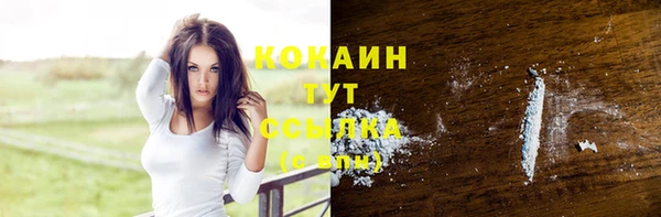 кокаин премиум Алексеевка