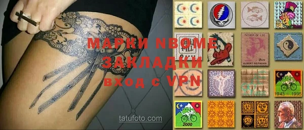 кокаин премиум Алексеевка