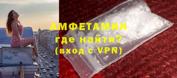 кокаин премиум Алексеевка