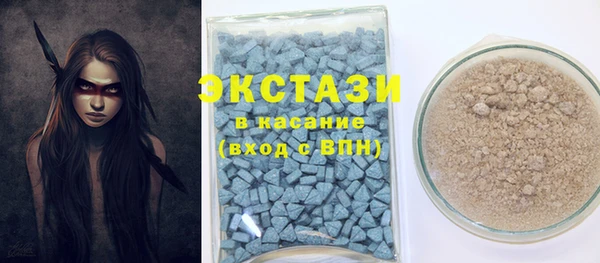 кокаин премиум Алексеевка