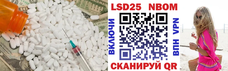 Лсд 25 экстази ecstasy  где продают   Апшеронск 