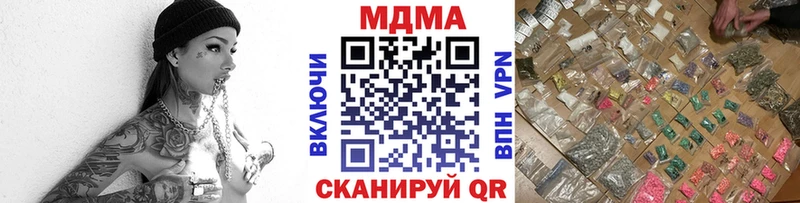 MDMA VHQ  Апшеронск 