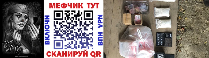 блэк спрут ссылка  Апшеронск  Мефедрон mephedrone 