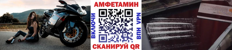 Первитин Декстрометамфетамин 99.9%  mega ССЫЛКА  Апшеронск 