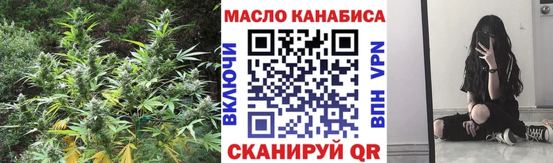 ТГК гашишное масло  купить наркотик  Апшеронск 